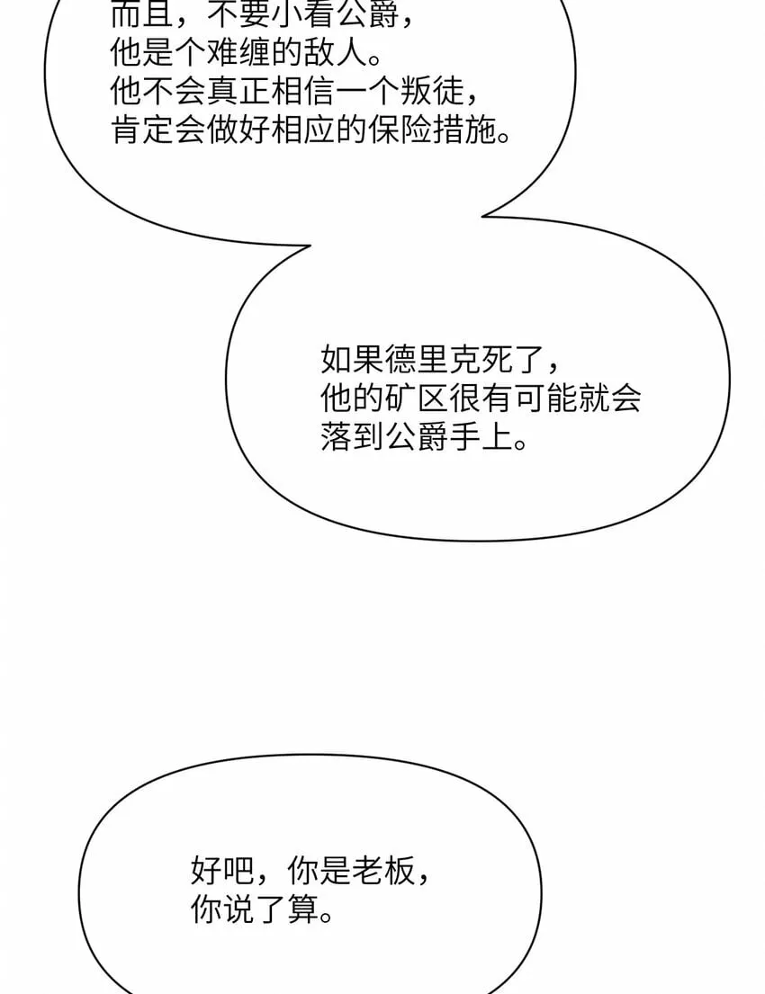 34 香水 第49页
