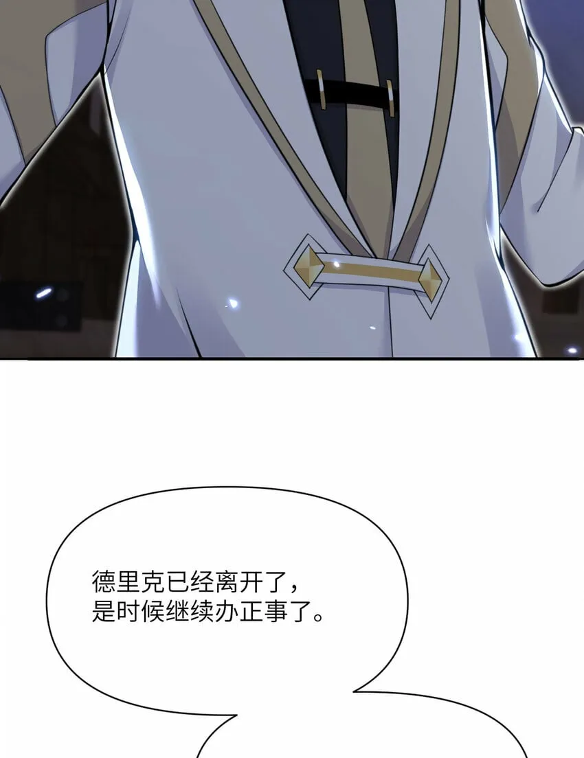 34 香水 第51页