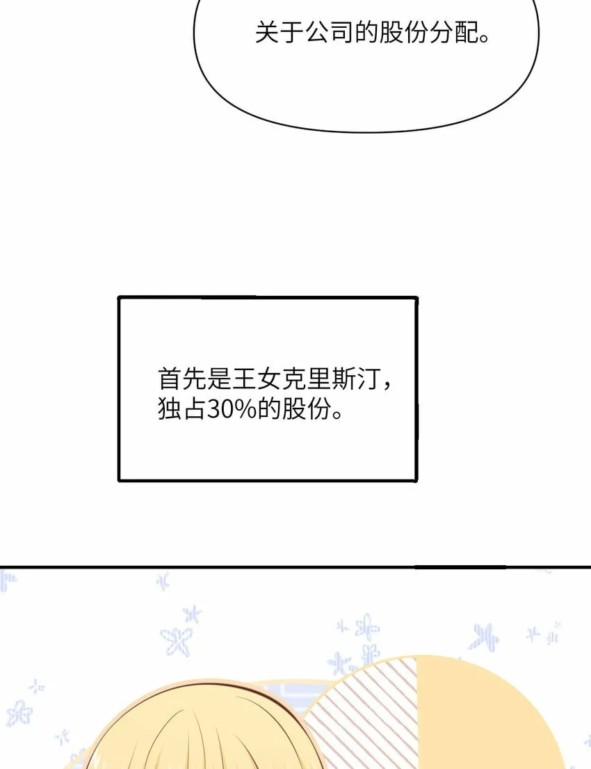 34 香水 第52页