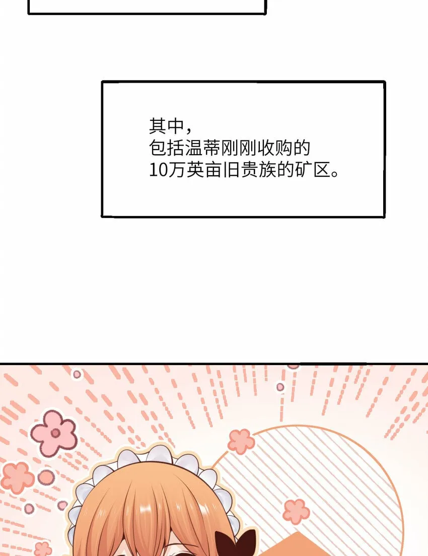 34 香水 第54页