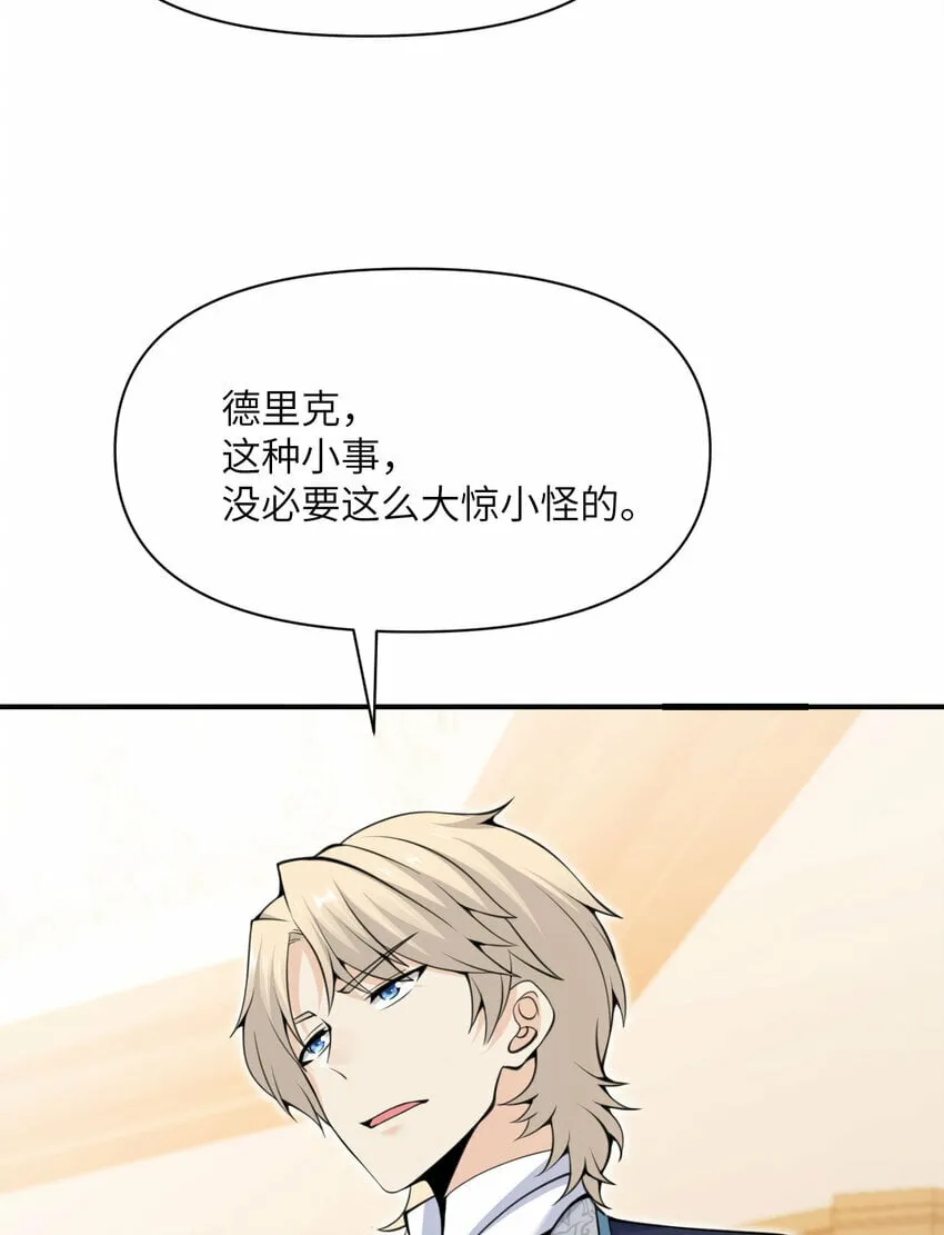 34 香水 第62页