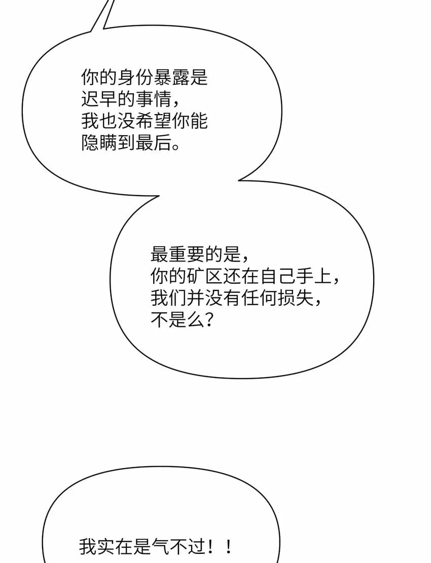 34 香水 第64页