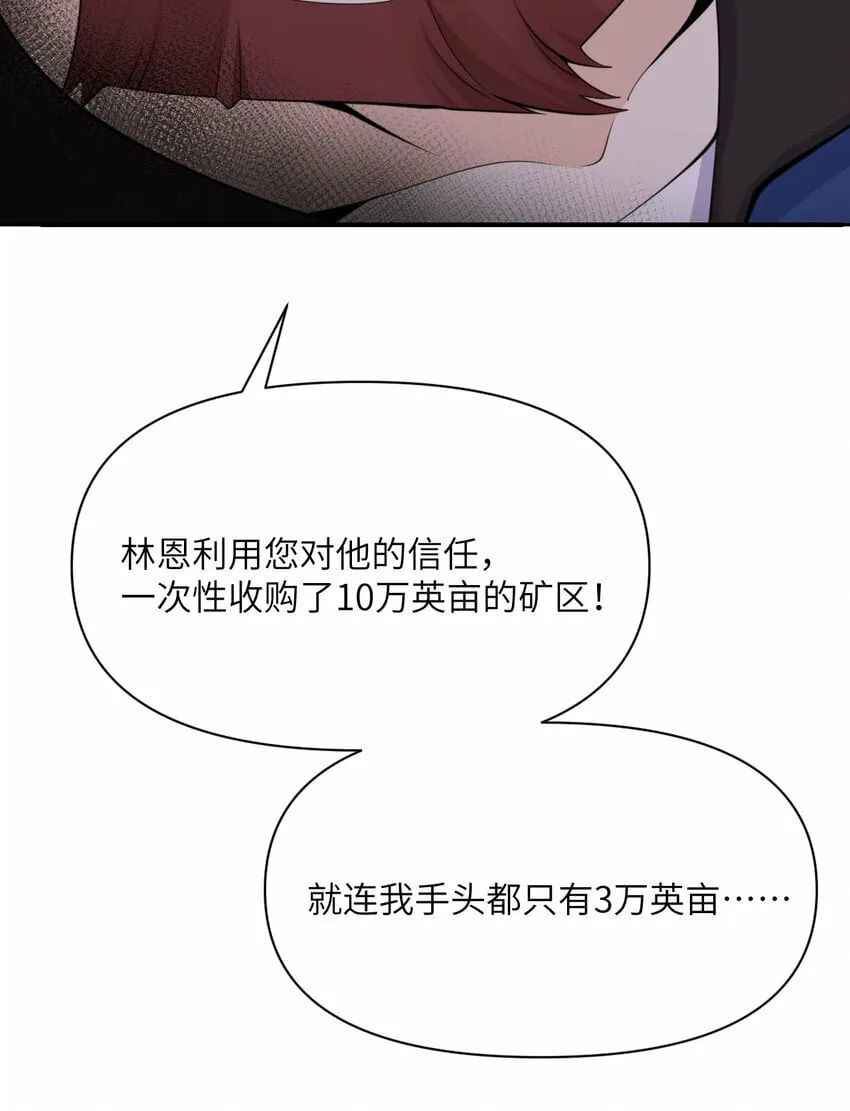 34 香水 第66页