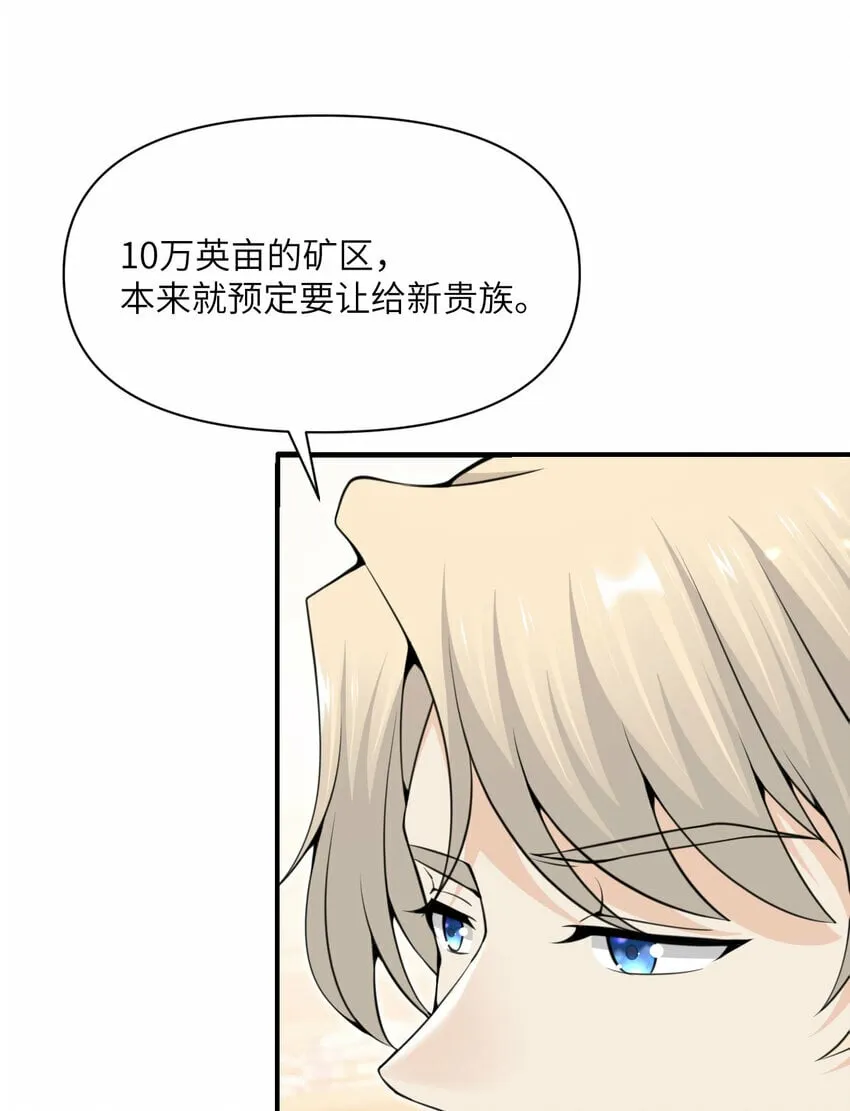 34 香水 第67页