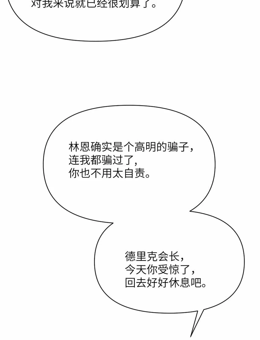 34 香水 第69页