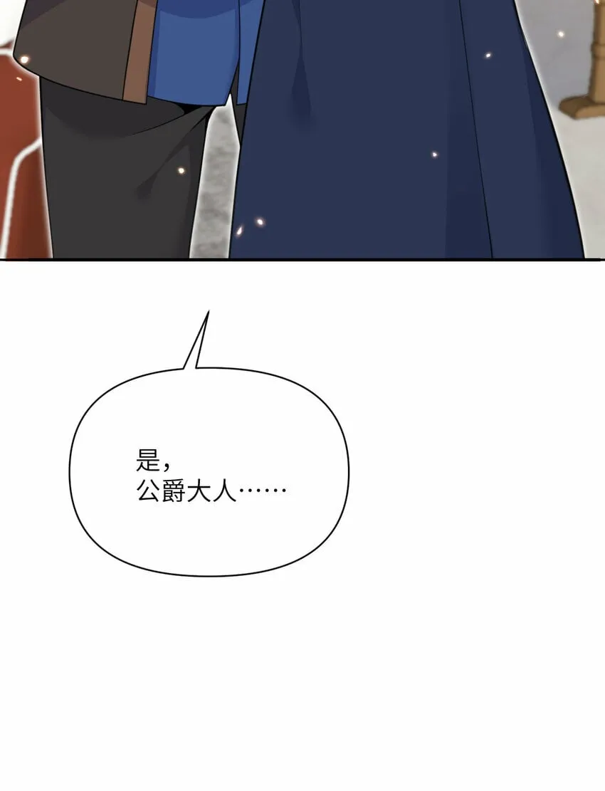 34 香水 第71页