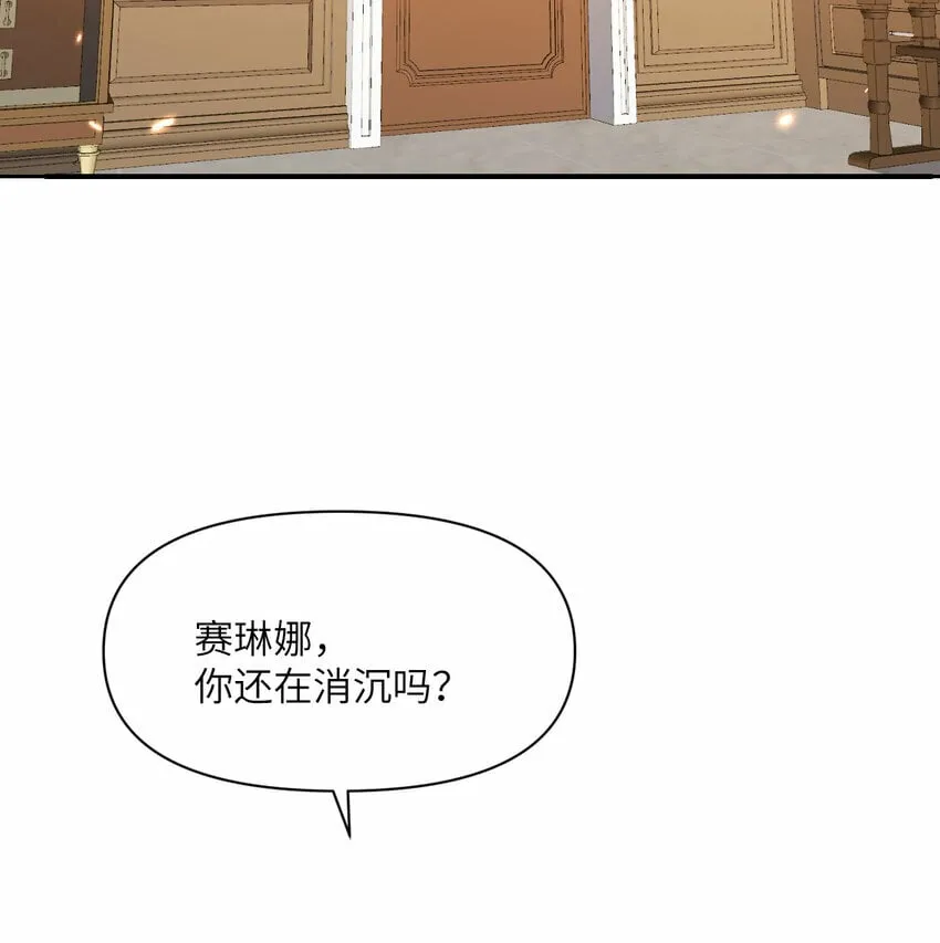 34 香水 第73页