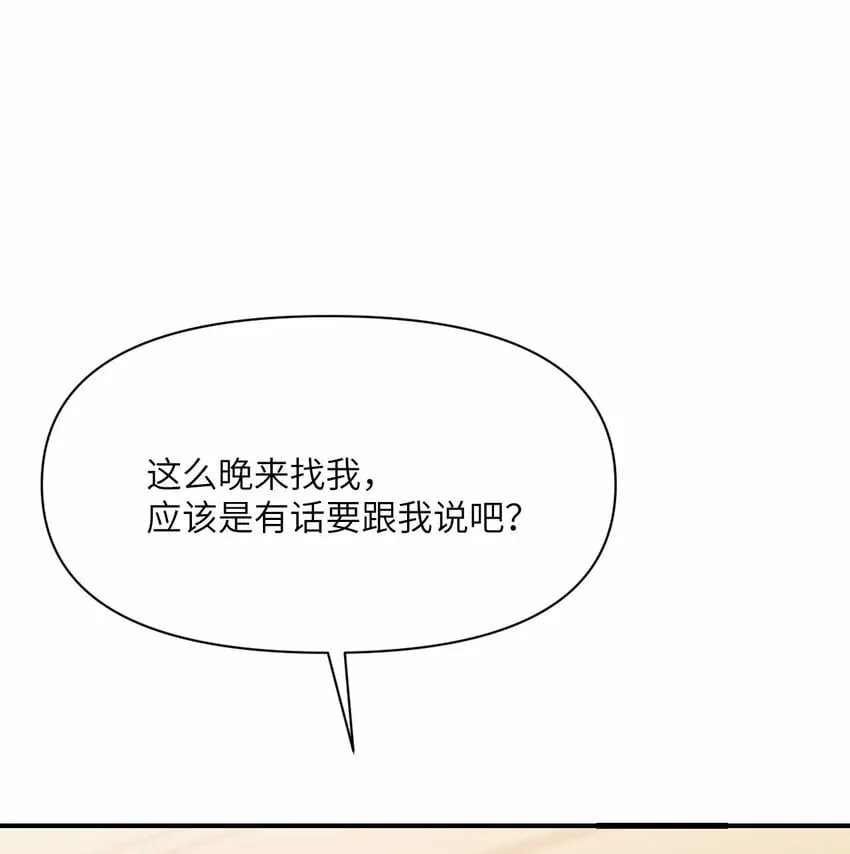 34 香水 第78页