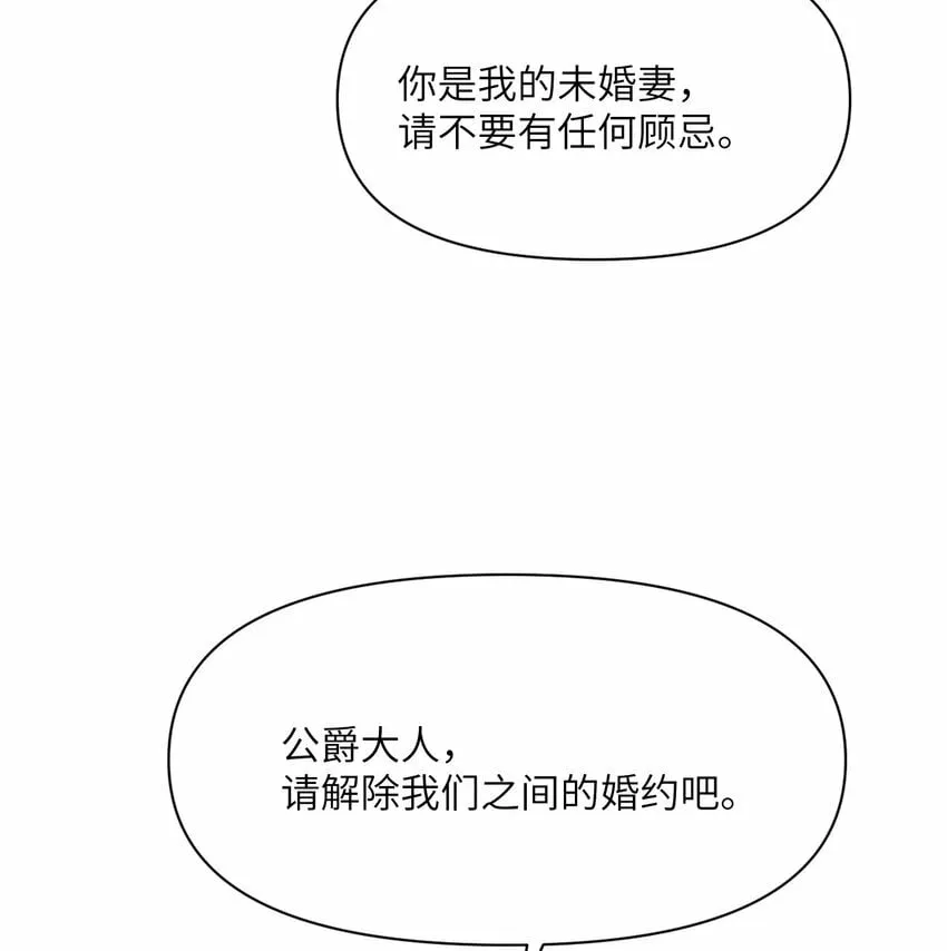 34 香水 第81页