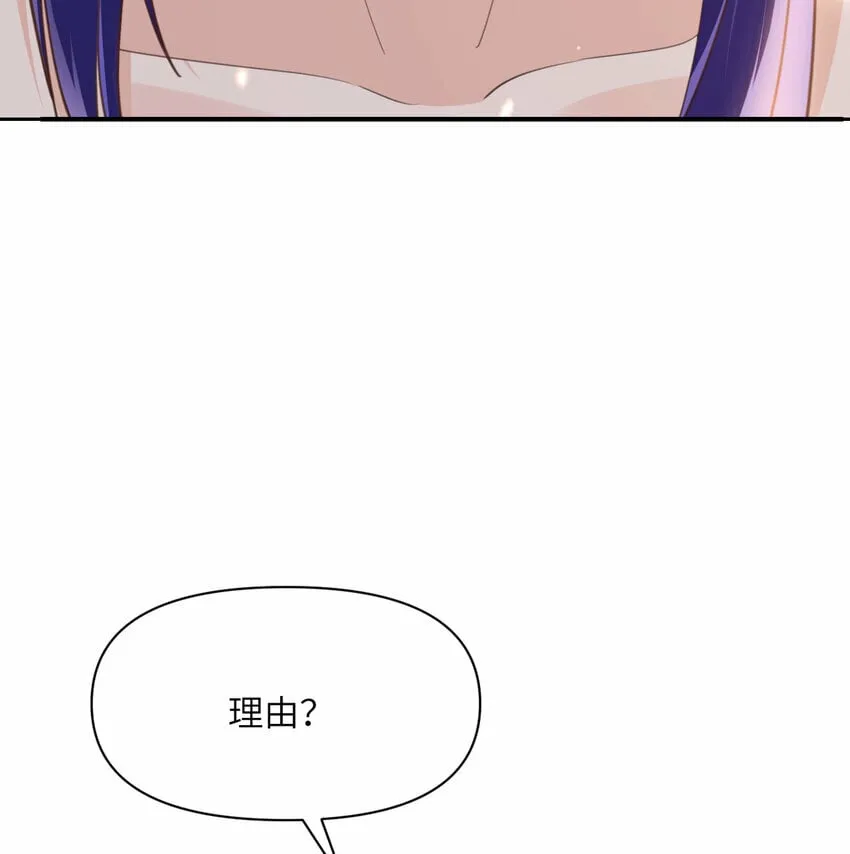 34 香水 第83页