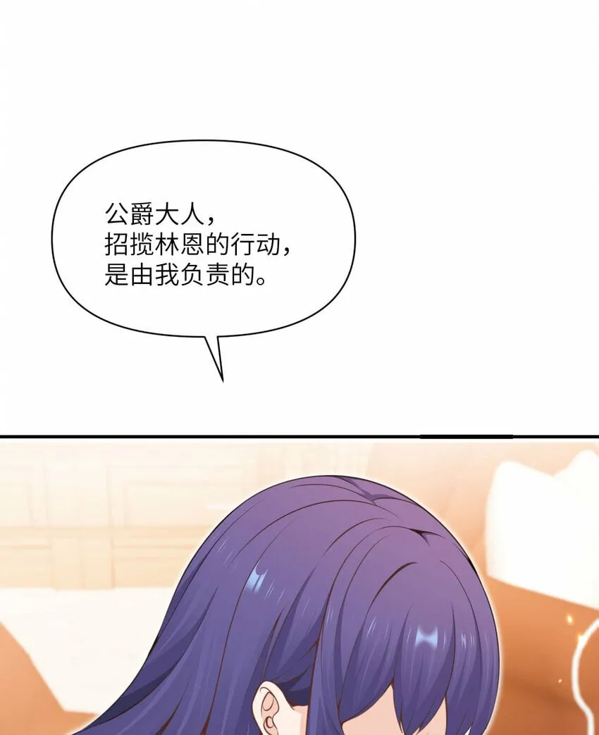 34 香水 第86页