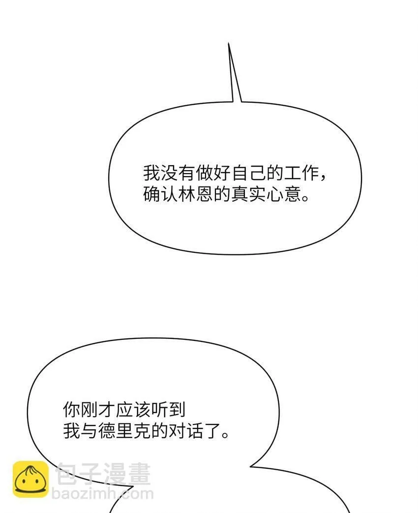 34 香水 第88页