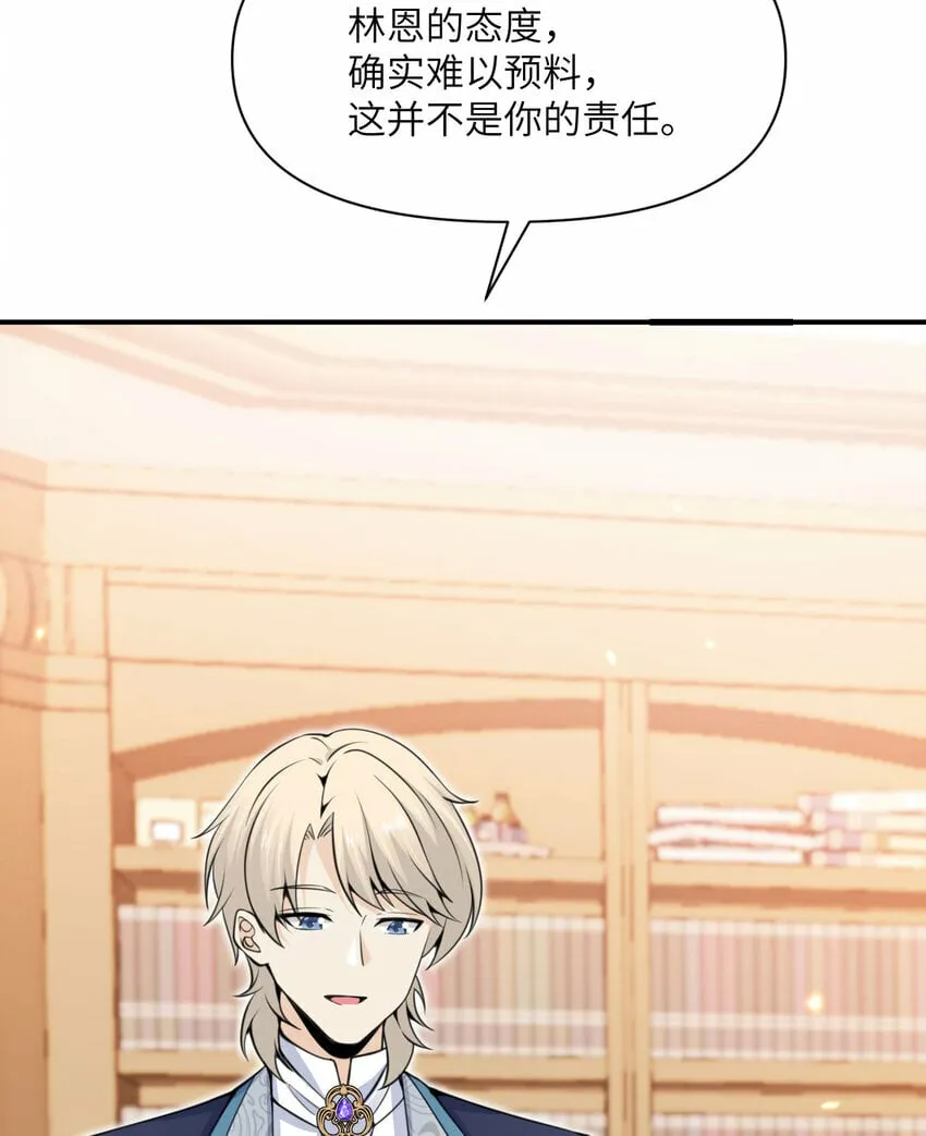 34 香水 第89页