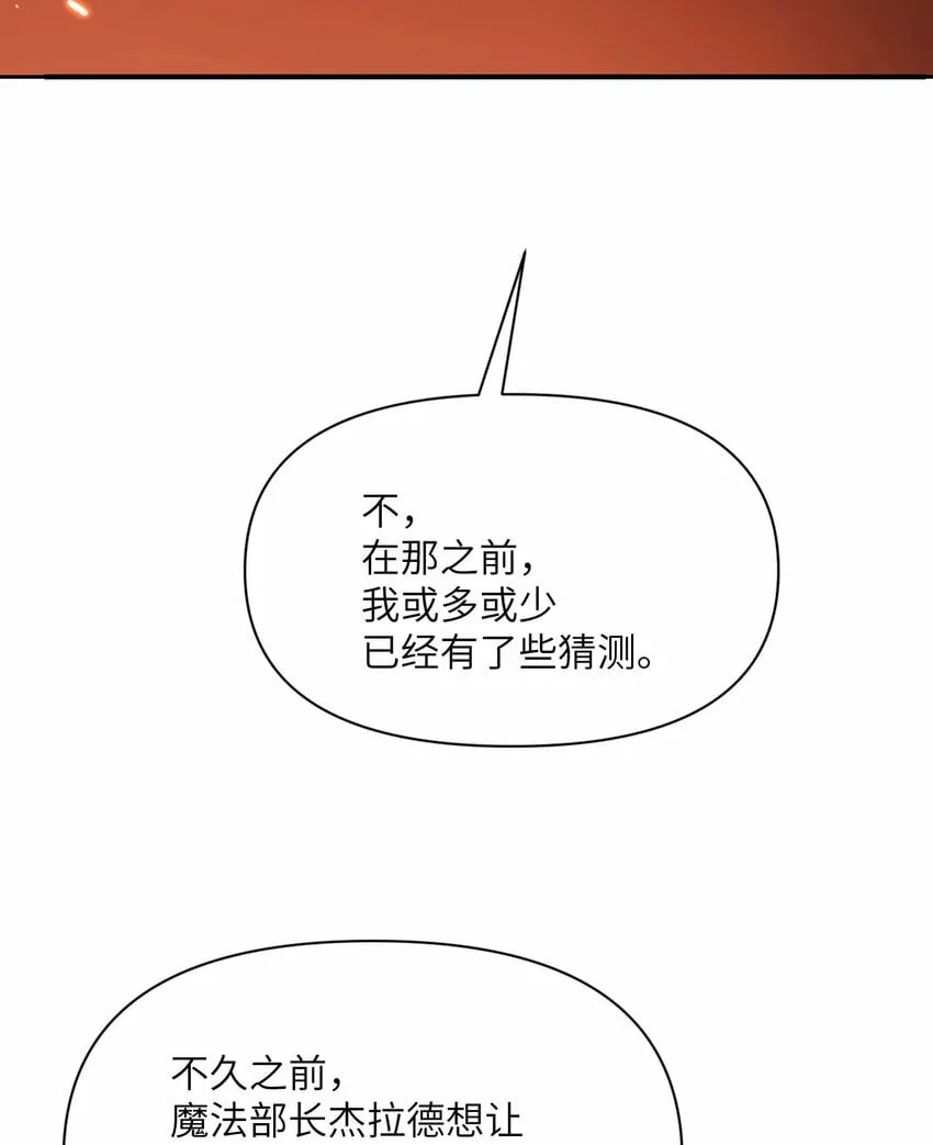 34 香水 第91页
