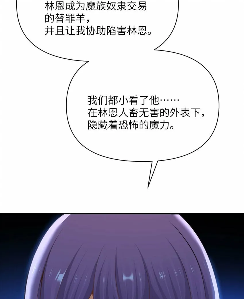 34 香水 第92页