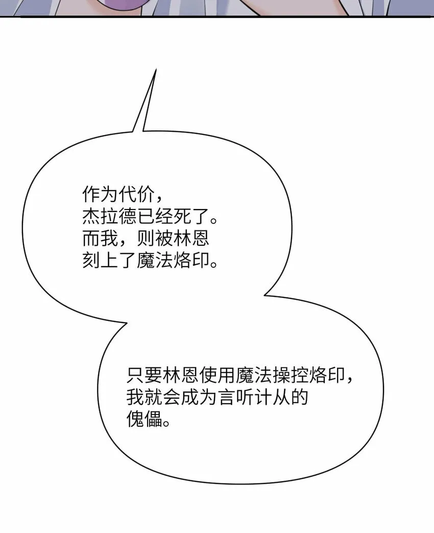34 香水 第94页