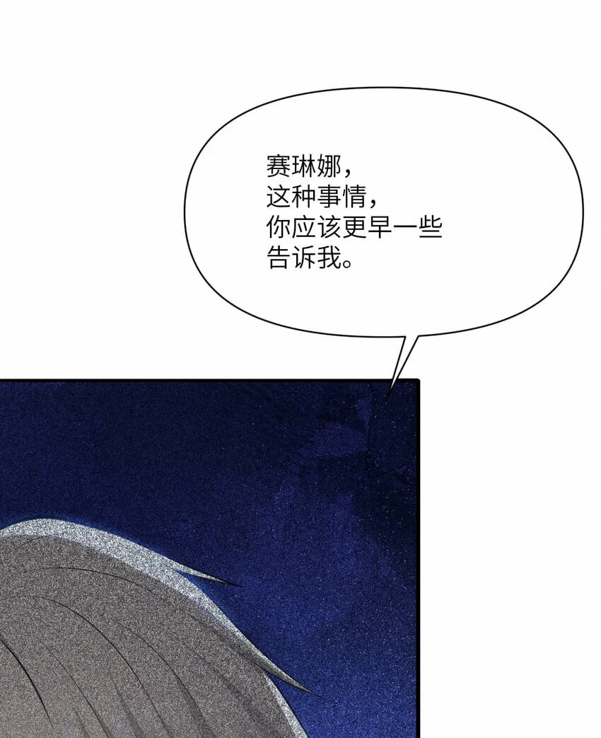 34 香水 第95页