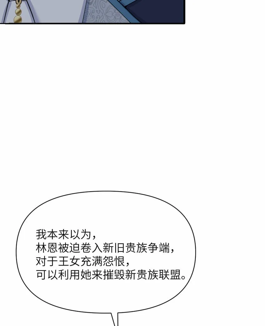 34 香水 第97页