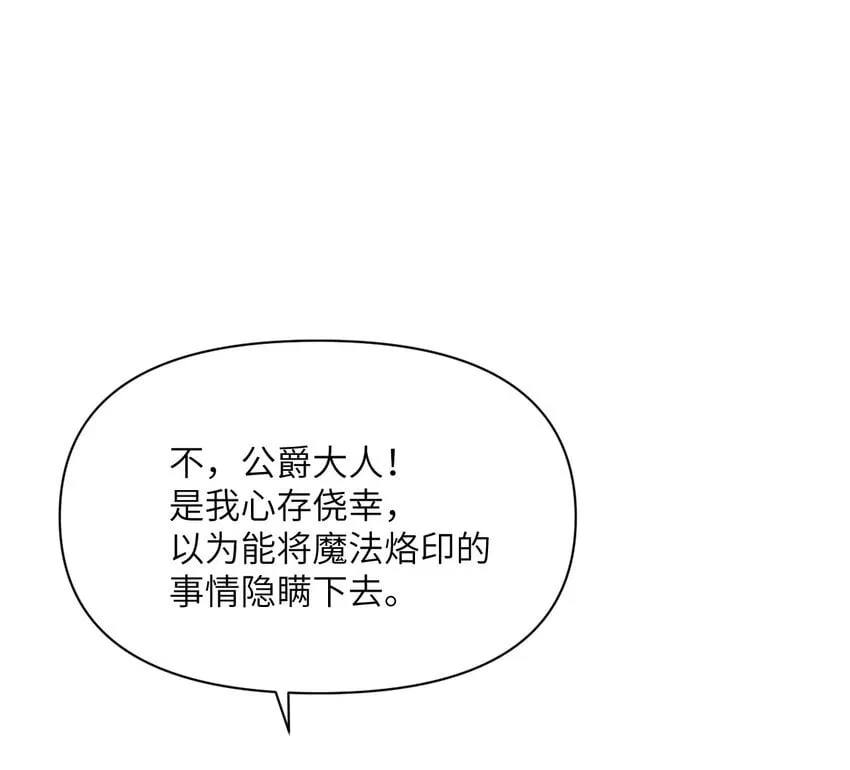 34 香水 第100页