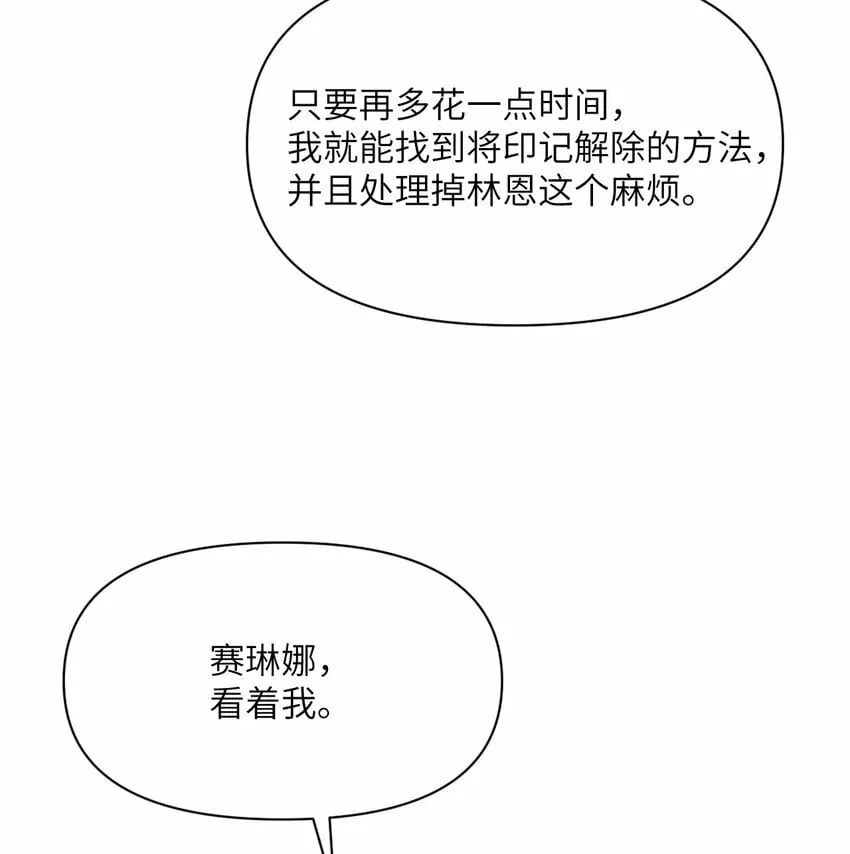 34 香水 第103页