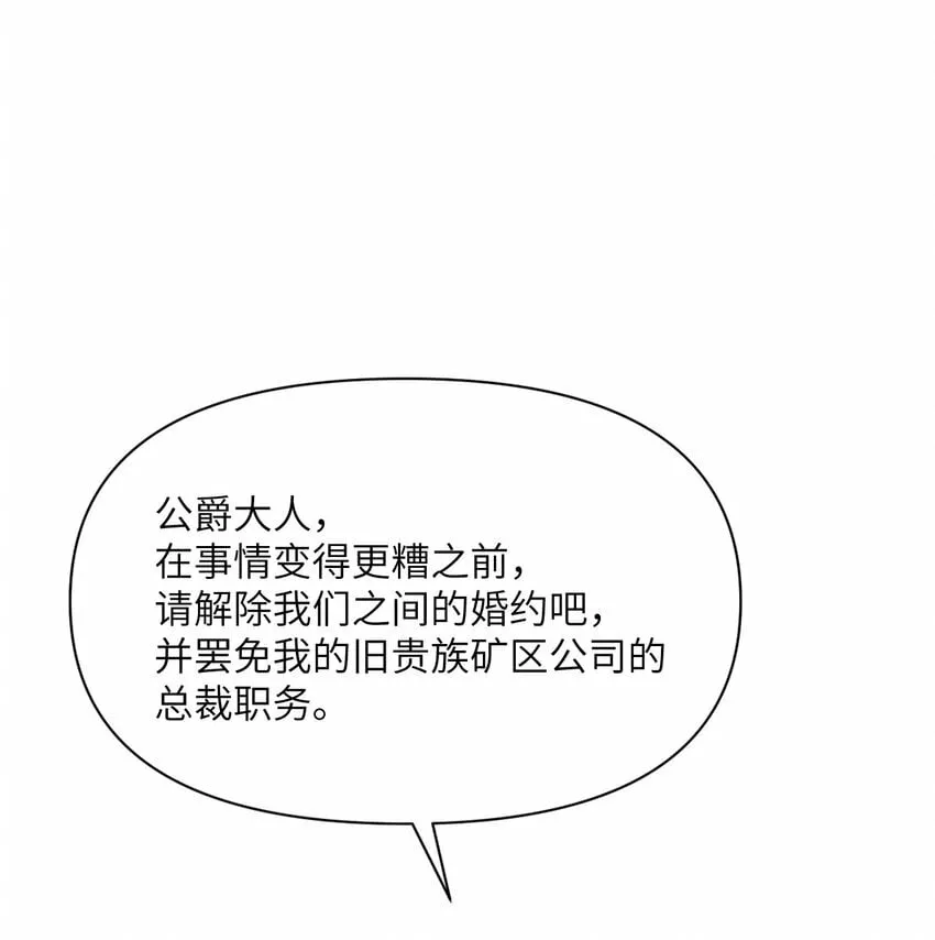 34 香水 第106页