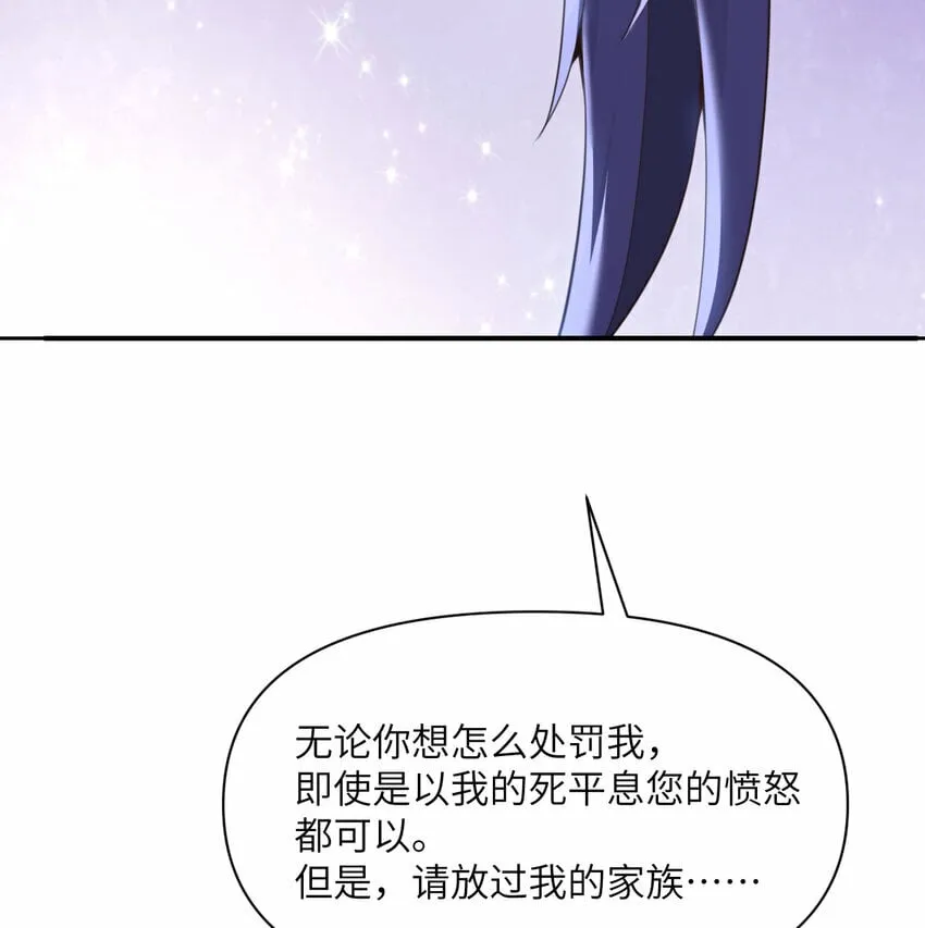 34 香水 第108页