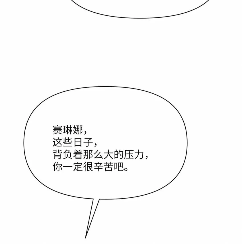 34 香水 第109页