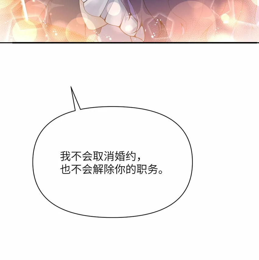 34 香水 第111页
