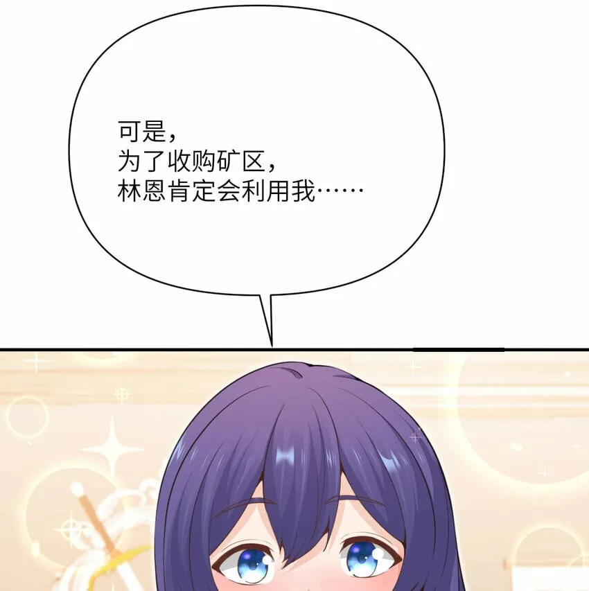 34 香水 第112页