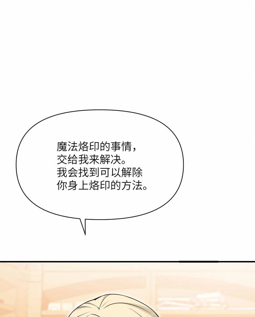 34 香水 第114页