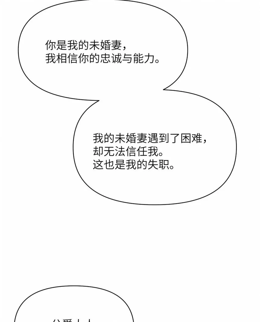 34 香水 第116页