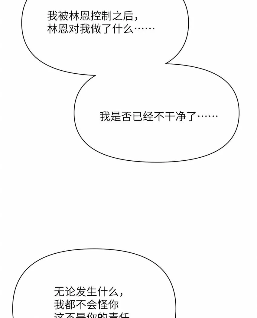 34 香水 第119页