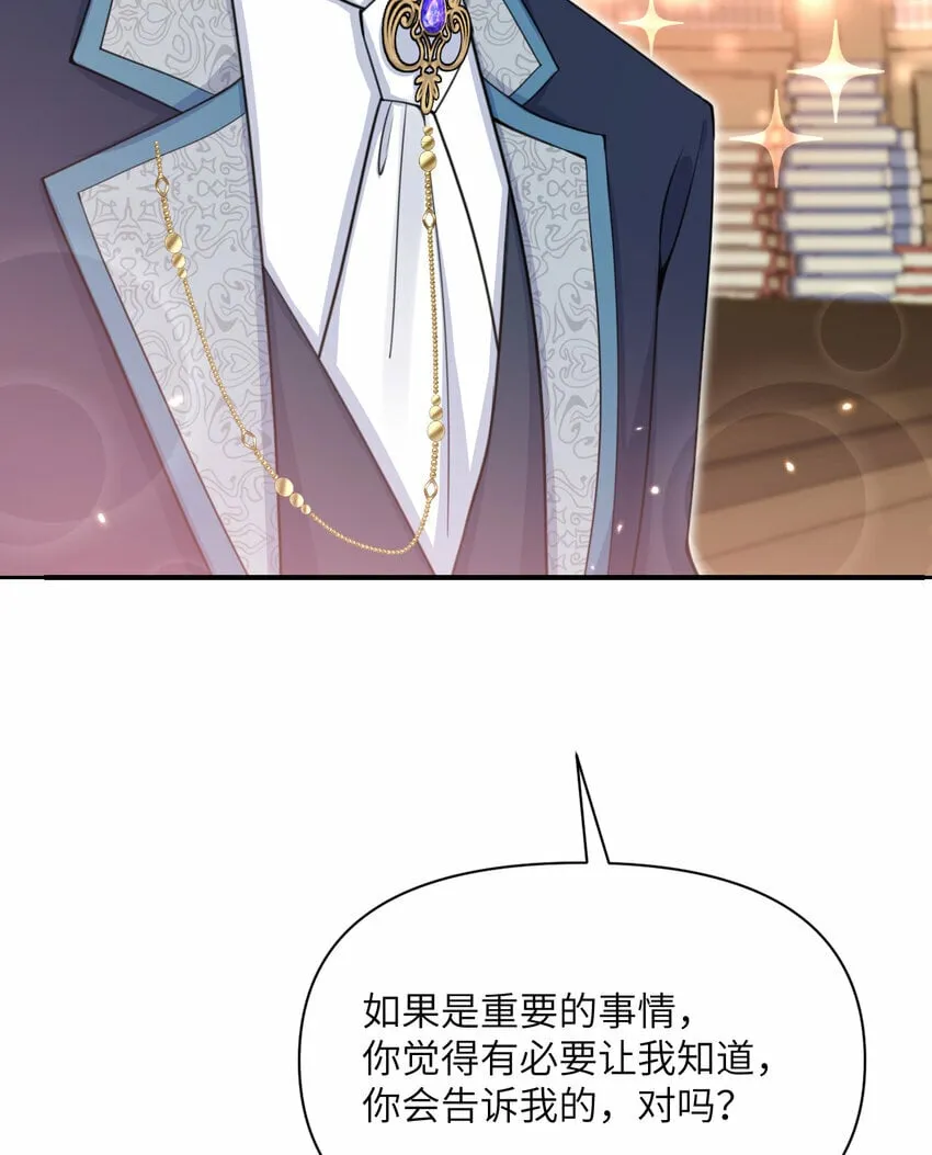 34 香水 第121页