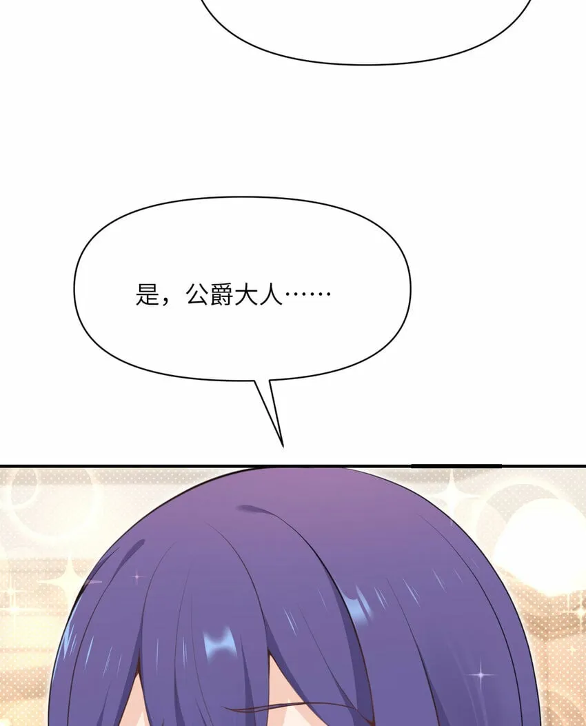 34 香水 第122页