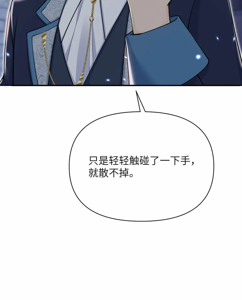 34 香水 第127页