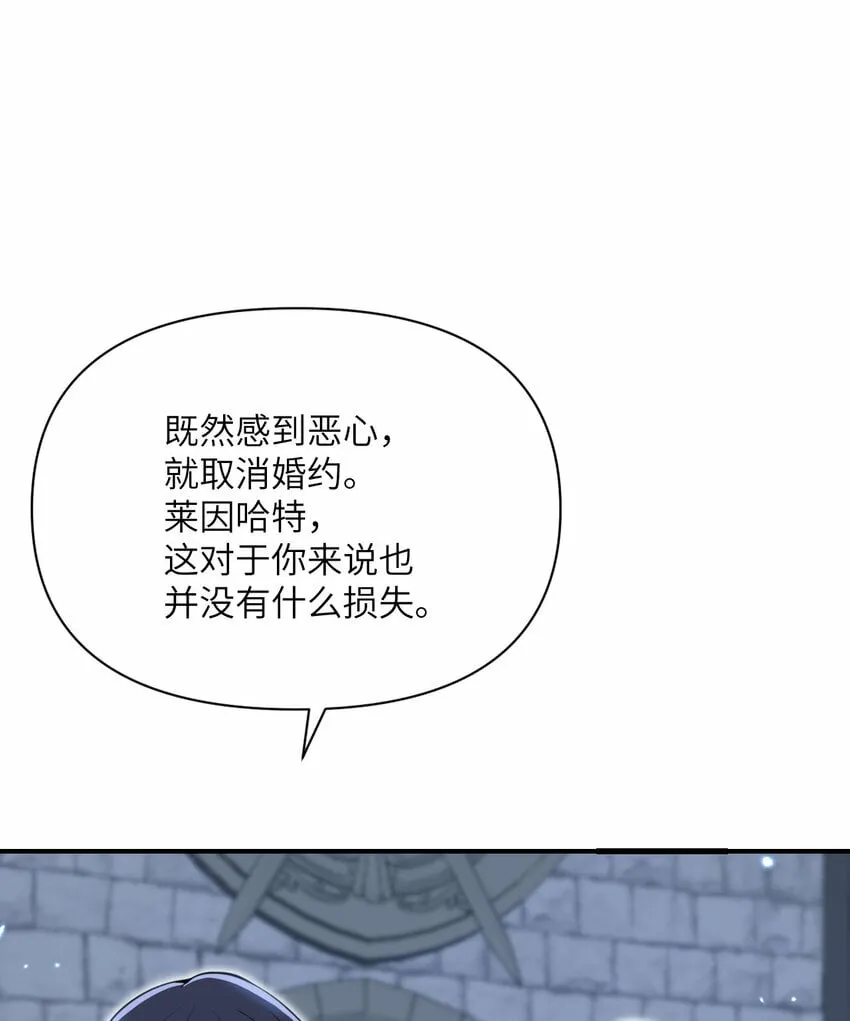 34 香水 第128页