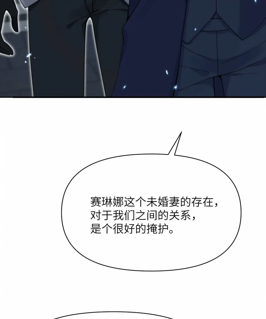 34 香水 第130页