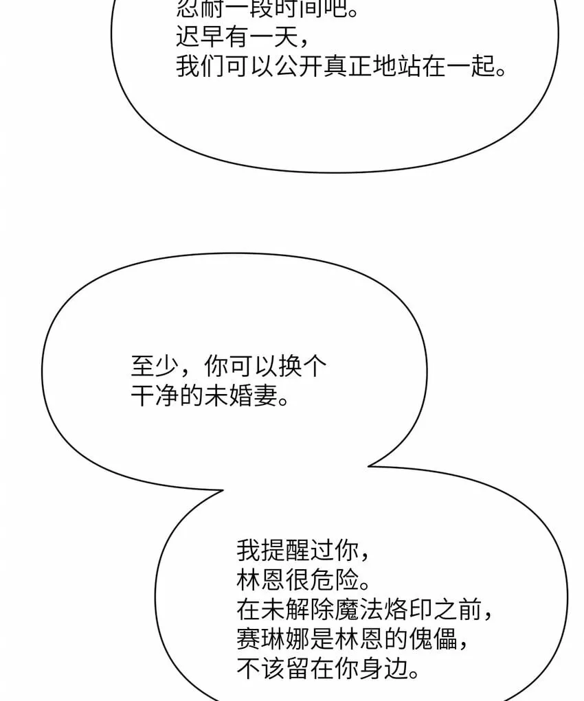 34 香水 第133页