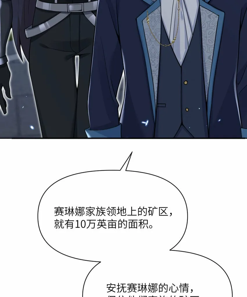 34 香水 第135页
