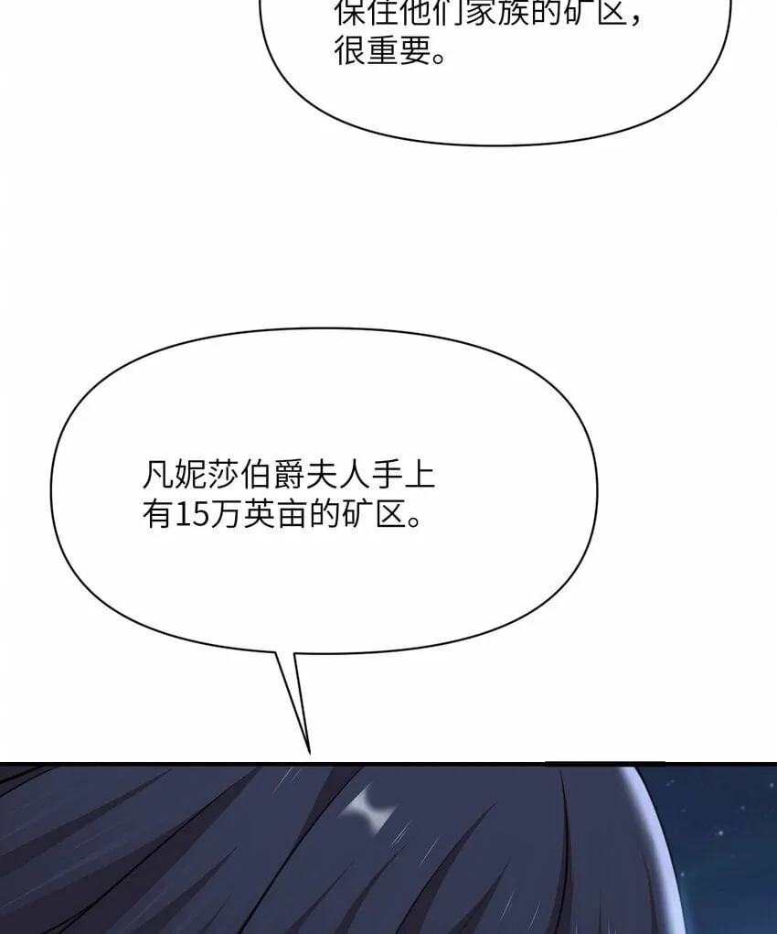 34 香水 第136页