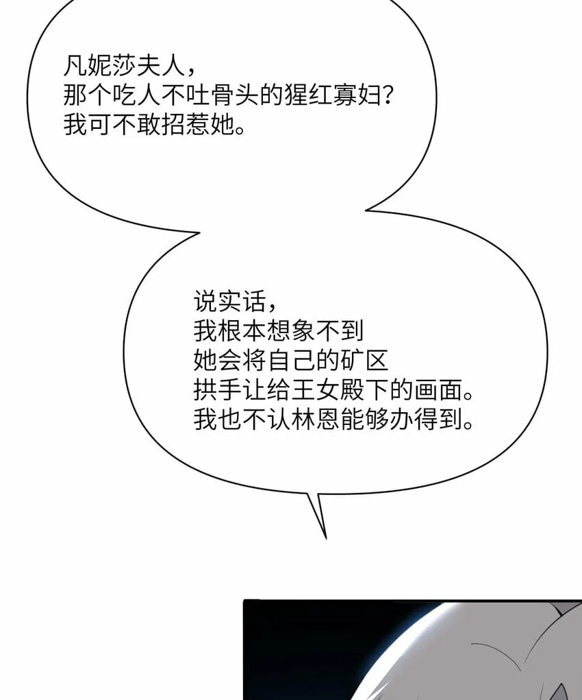 34 香水 第139页