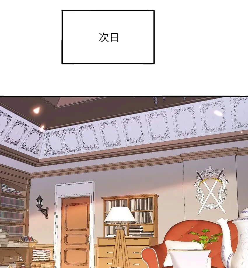 35 凡妮莎夫人 第2页