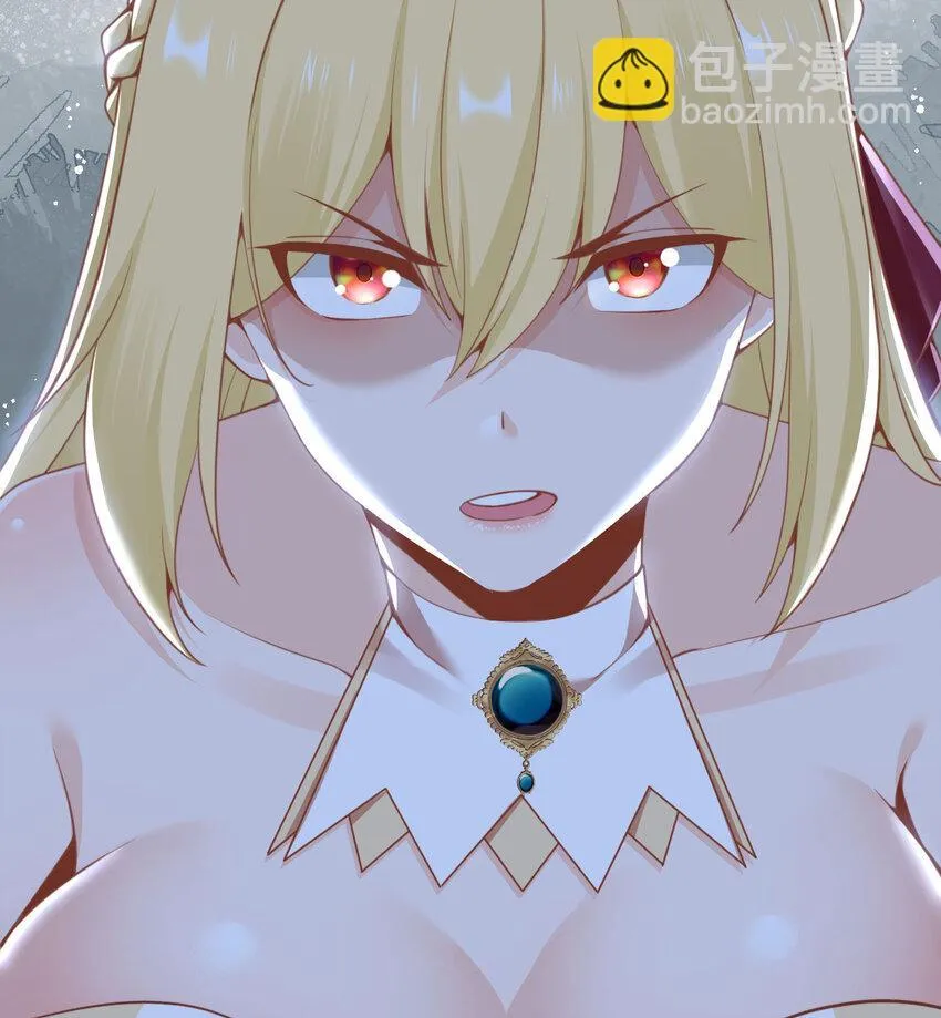 35 凡妮莎夫人 第17页