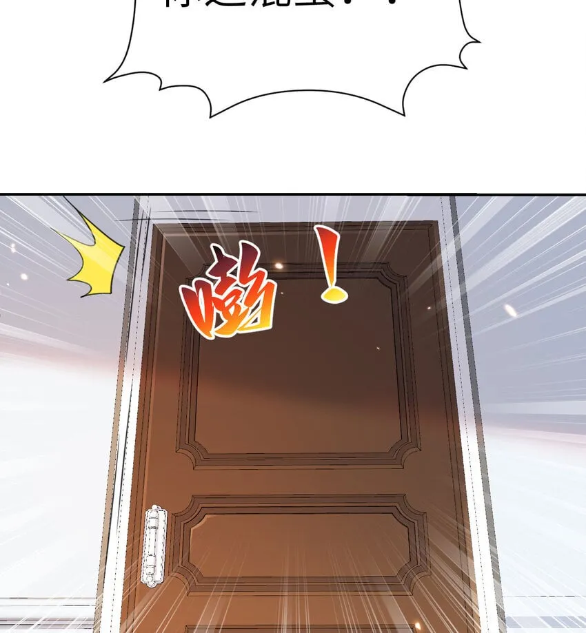 35 凡妮莎夫人 第22页