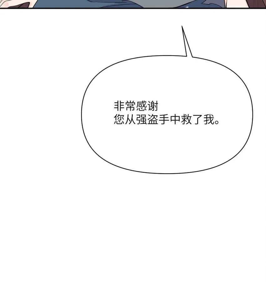 35 凡妮莎夫人 第57页