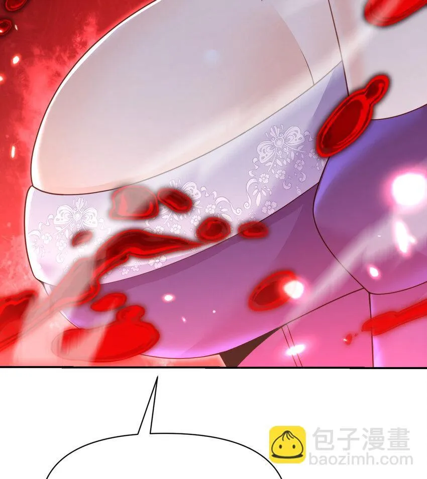 35 凡妮莎夫人 第60页