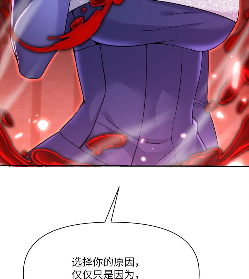 35 凡妮莎夫人 第65页
