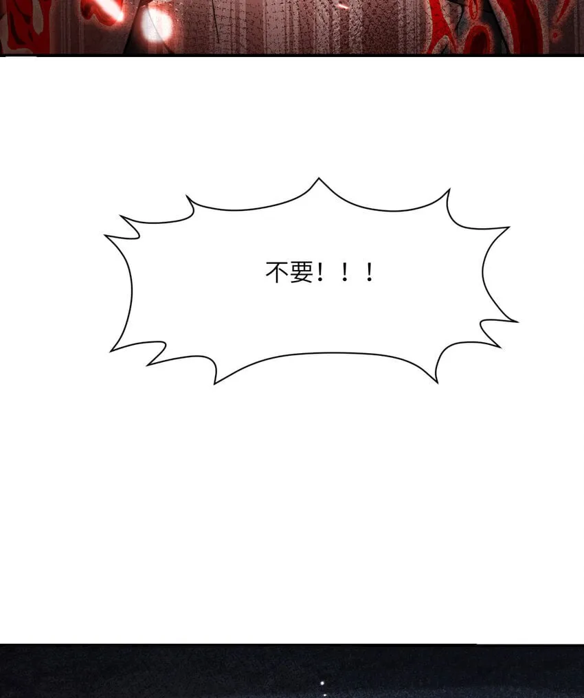 35 凡妮莎夫人 第74页