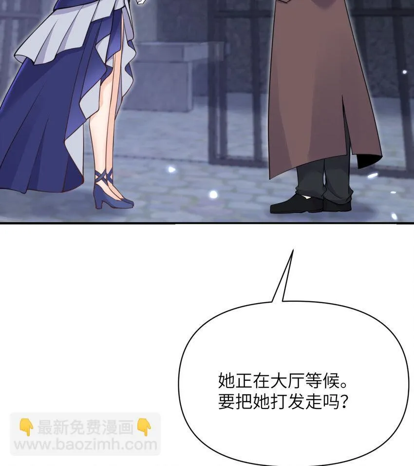 35 凡妮莎夫人 第90页