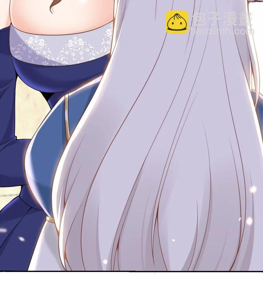35 凡妮莎夫人 第106页